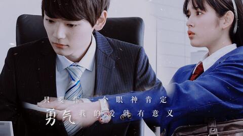 一吻定情日版在线观看,浪漫爱情故事，甜蜜心动瞬间